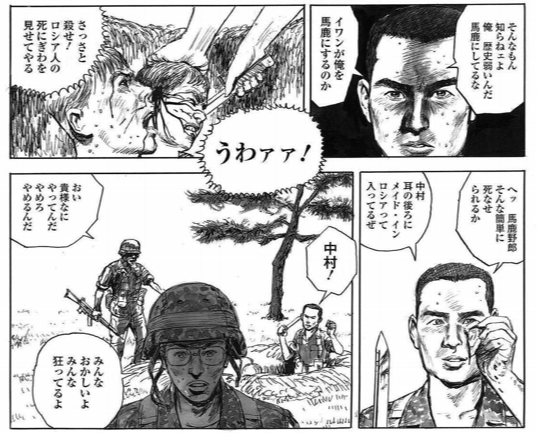 小林源文＠ (@sakamachi21KN) / Posts / X