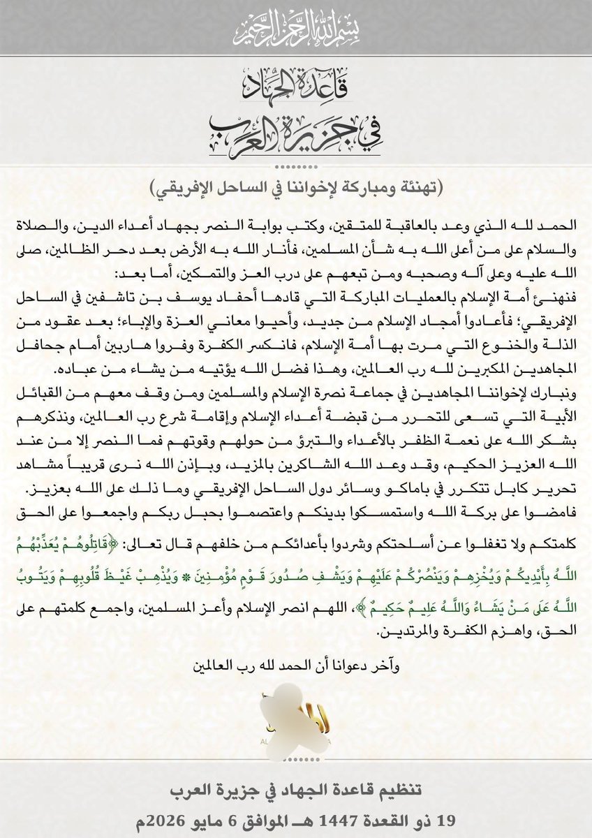 حميد القوسي tweet media