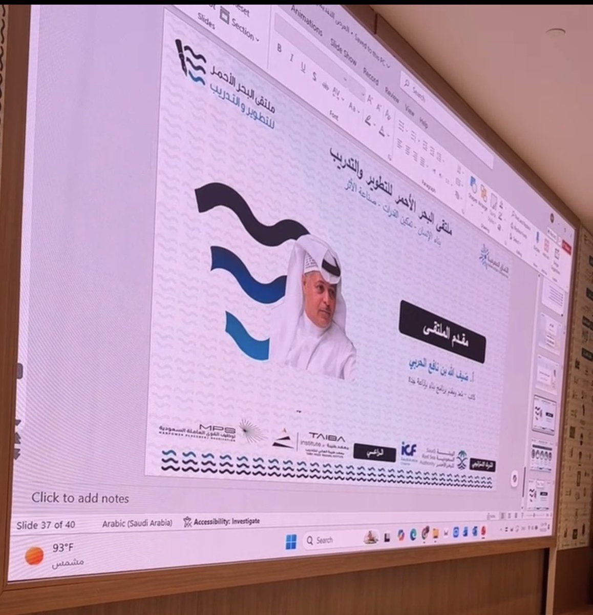 ضيف الله الحربي tweet media