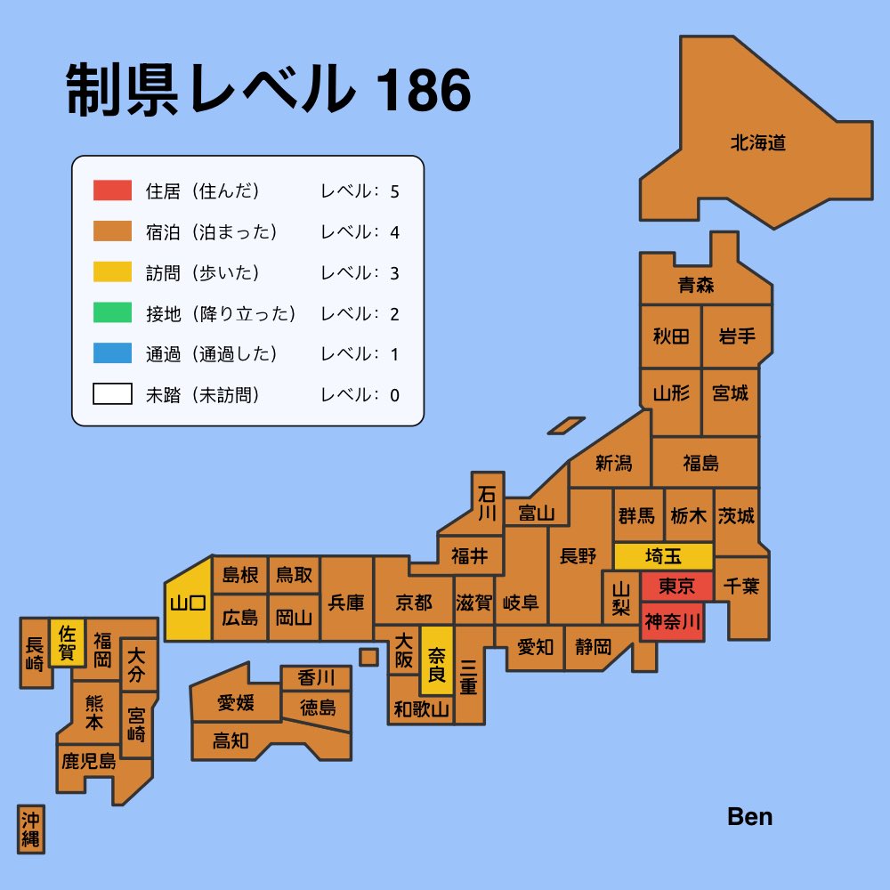 linbinghe's tweet photo. 今年のGWを利用して九州と北海道を走破した。これまでの旅と合わせ、沖縄を除く全国のテスラスーパーチャージャーを制覇した😊
数年ぶりに47都道府県巡りも完了。前回は公共交通機関だったけど、今回はテスラでのEV旅最高に楽しい！旅はまだまだ続く
@teslajapan https://t.co/Cof2BGWhnu