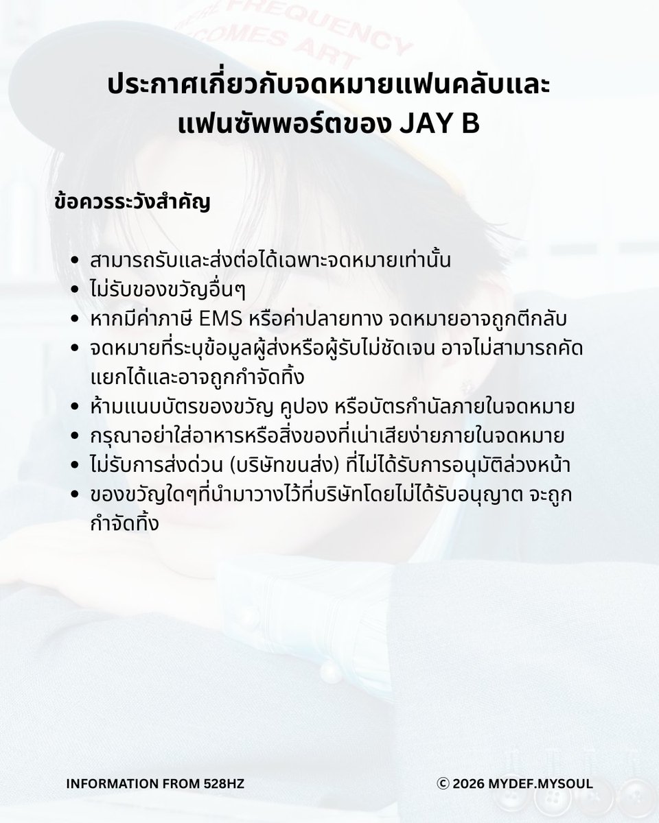 𝙈𝙔𝘿𝙀𝙁. 𝙈𝙔𝙎Õ𝙐𝙇˙˙ tweet media