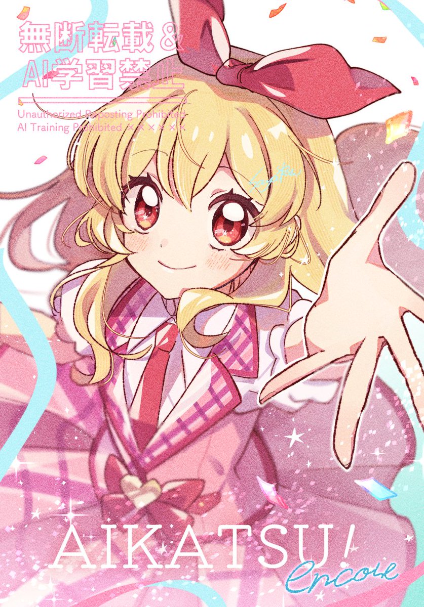 花路さやか tweet media
