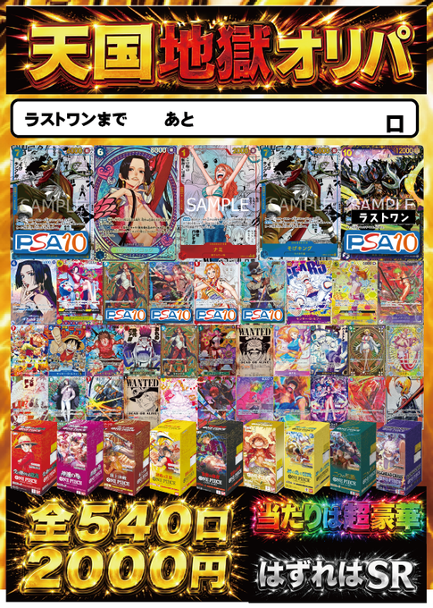 こちら販売開始時間の変更と 一部封入が変わりましたのでお知らせし