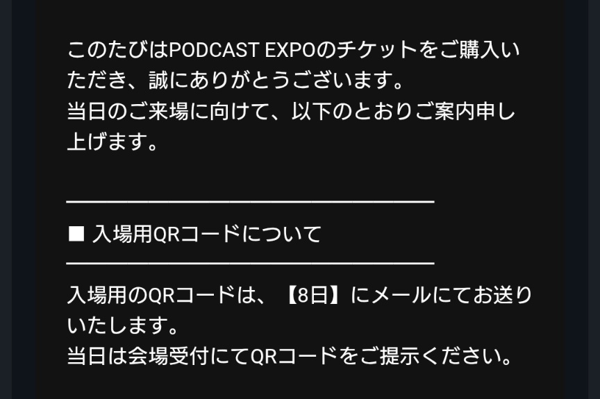 即購入厳禁！購入前に必ず在庫確認願います メルカリの「即購入」とは？即購入歓迎や即購入禁止ってどういう