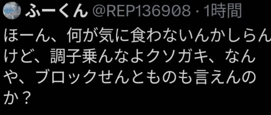 ジュピター tweet media