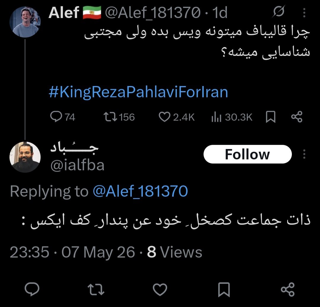 Alef 🇮🇷 tweet media