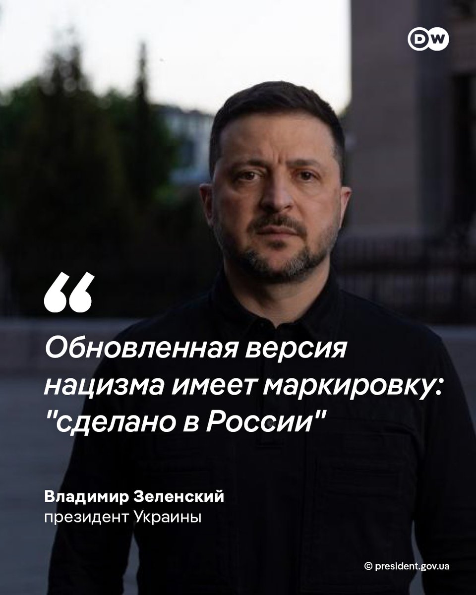 DW на русском tweet media