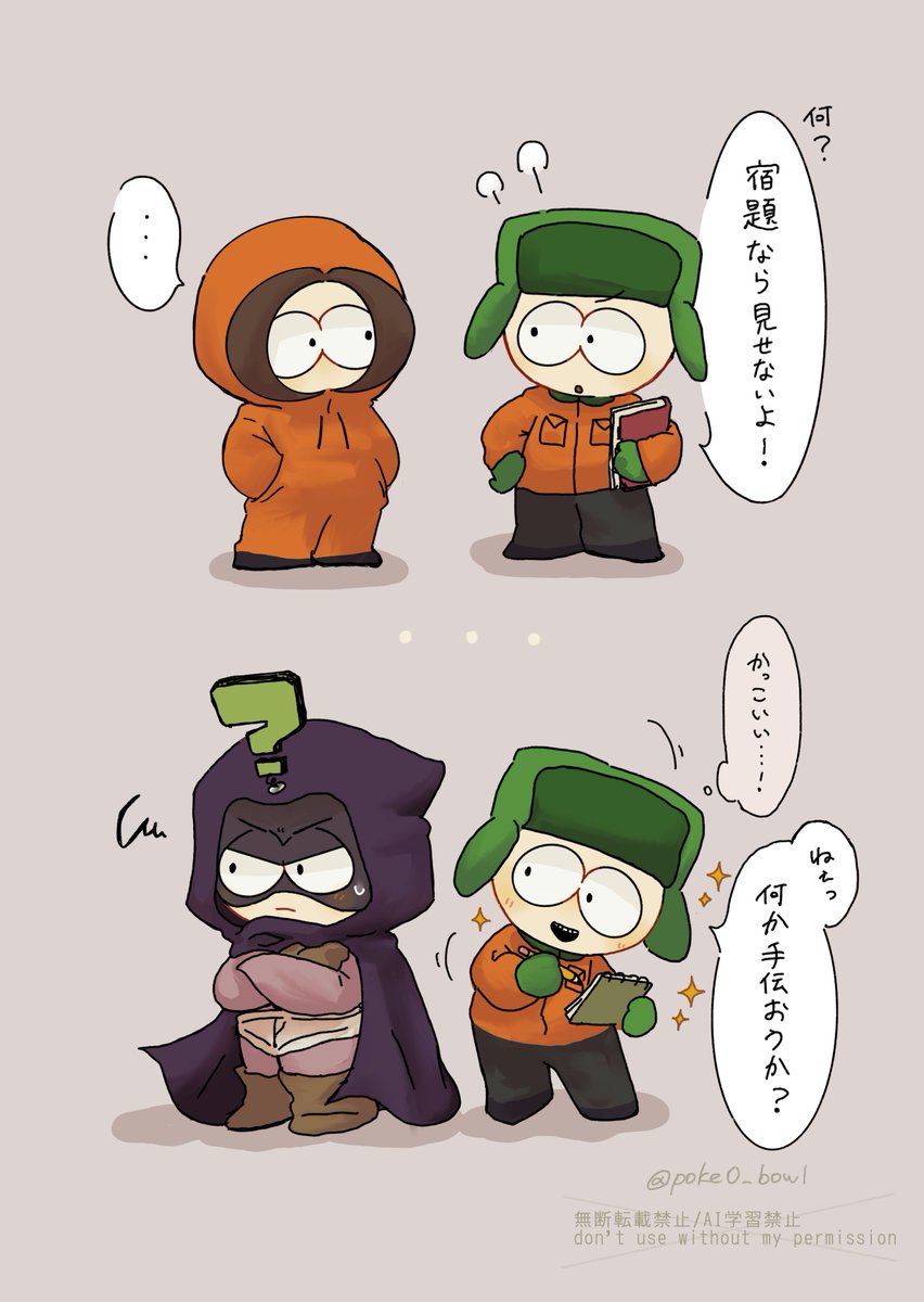 poke0_bowl's tweet photo. #spk2
❓<複雑だ… https://t.co/vvoRMR49p8
