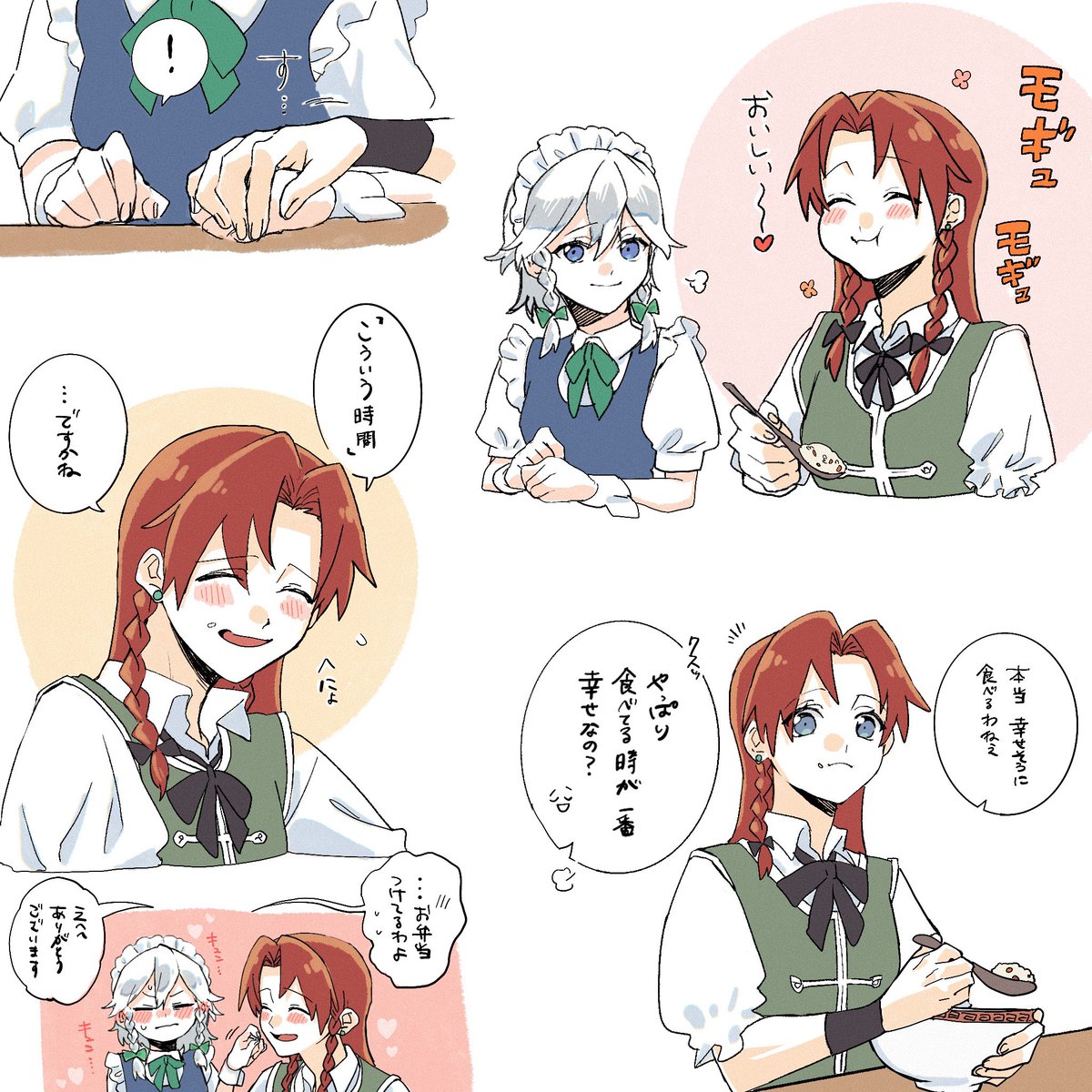 右脛 tweet media