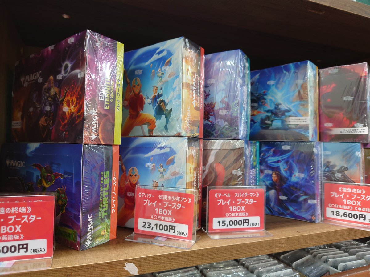 【期間限定値下げ】25周年 SDCC2018 プレインズウォーカーセット キャンペーン情報】 「藤ちょこ✕放浪皇：四季の旅路 完成記念