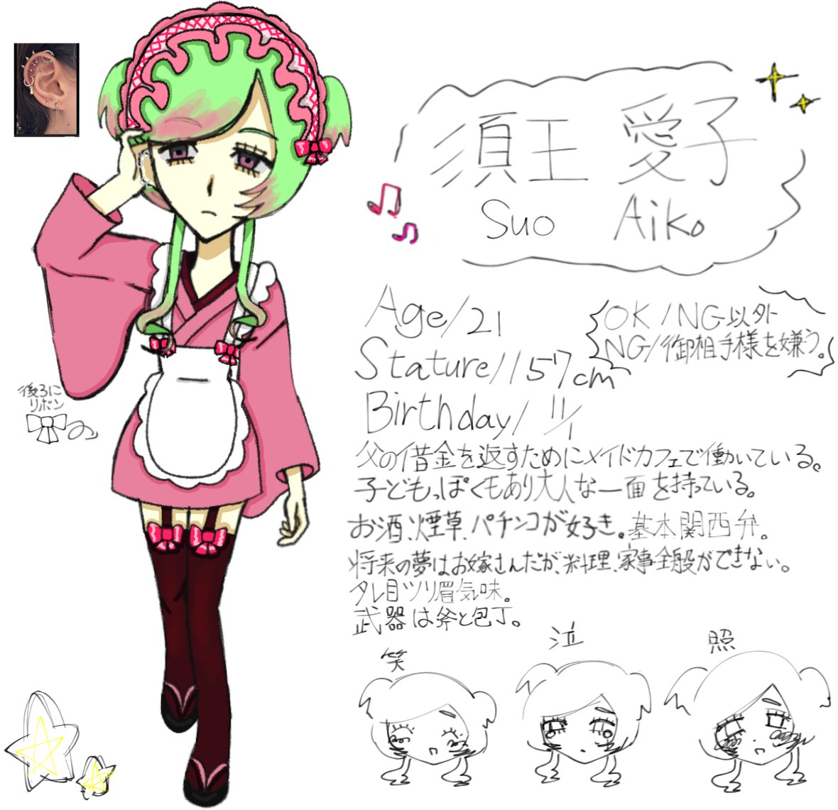 _GLASSES8KUN's tweet photo. @akmk7no akm様はじめまして、リプライ及び参加失礼致します(ﾉ)•ω•(ヾ)
素敵な企画ありがとうございます( i ꒳ i )💫
ご縁がありましたらよろしくお願いいたします♩ https://t.co/L5ozkpYgj6