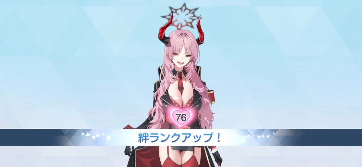 贈り物パケ+αの23~26歩