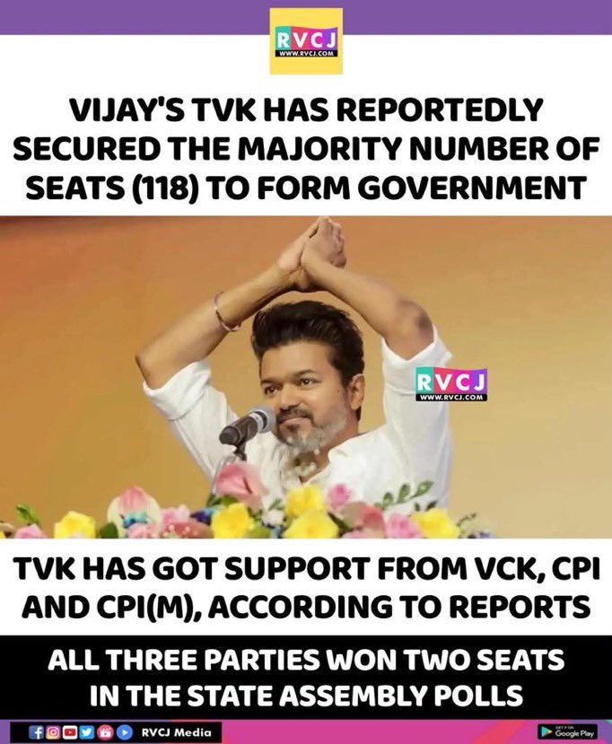 Vijay's TVK has reportedly secured the majority..