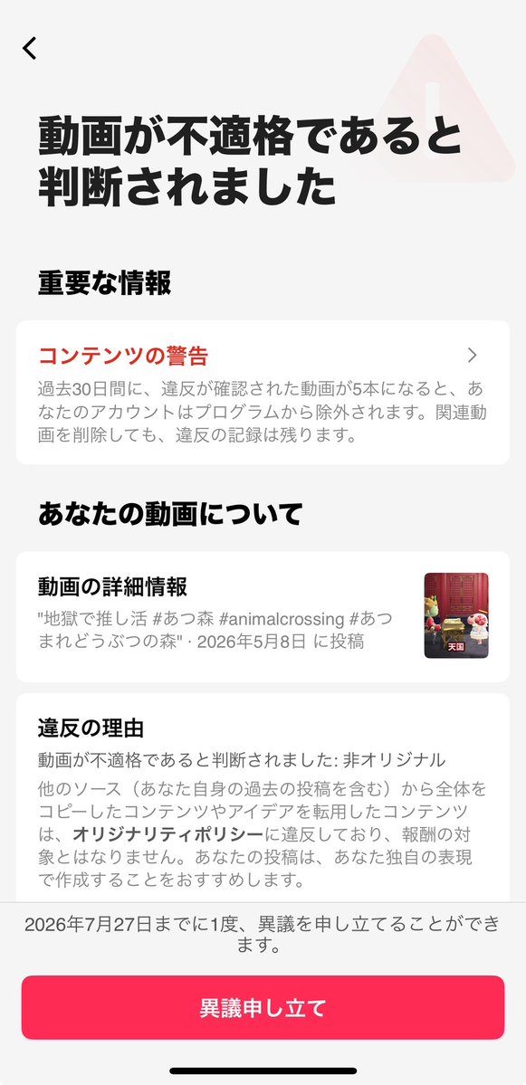 リュータ【Re遊/くせものの恋】 tweet media