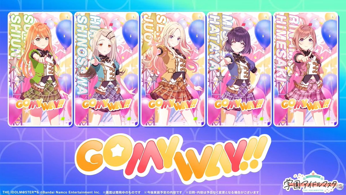 学マスゲーム情報】GO MY WAY!!衣装について（学園アイドルマスター