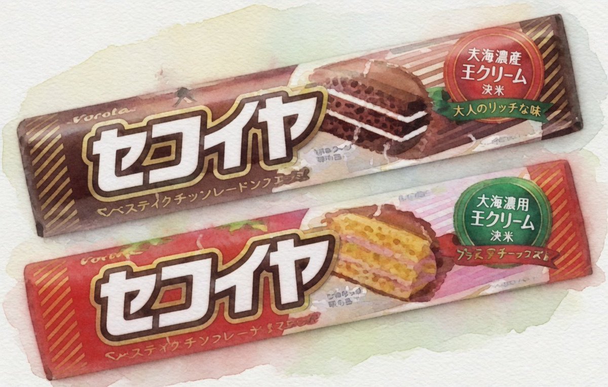 これ食べた事ある人いる～⁉