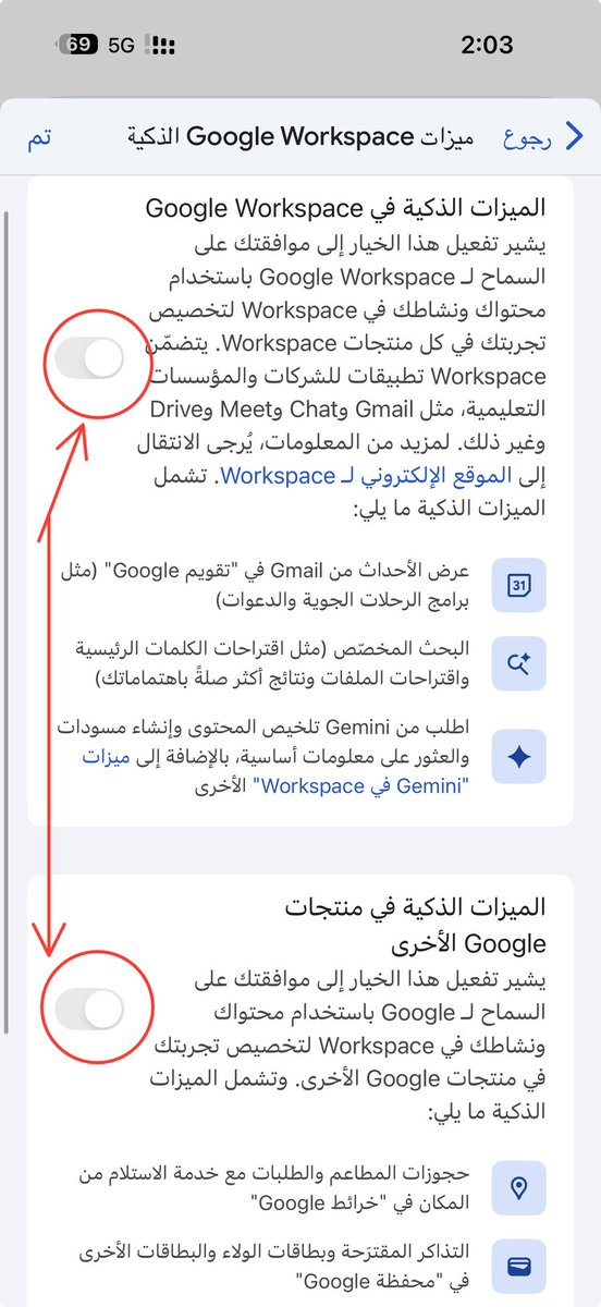 سالم الحربي تقني tweet media