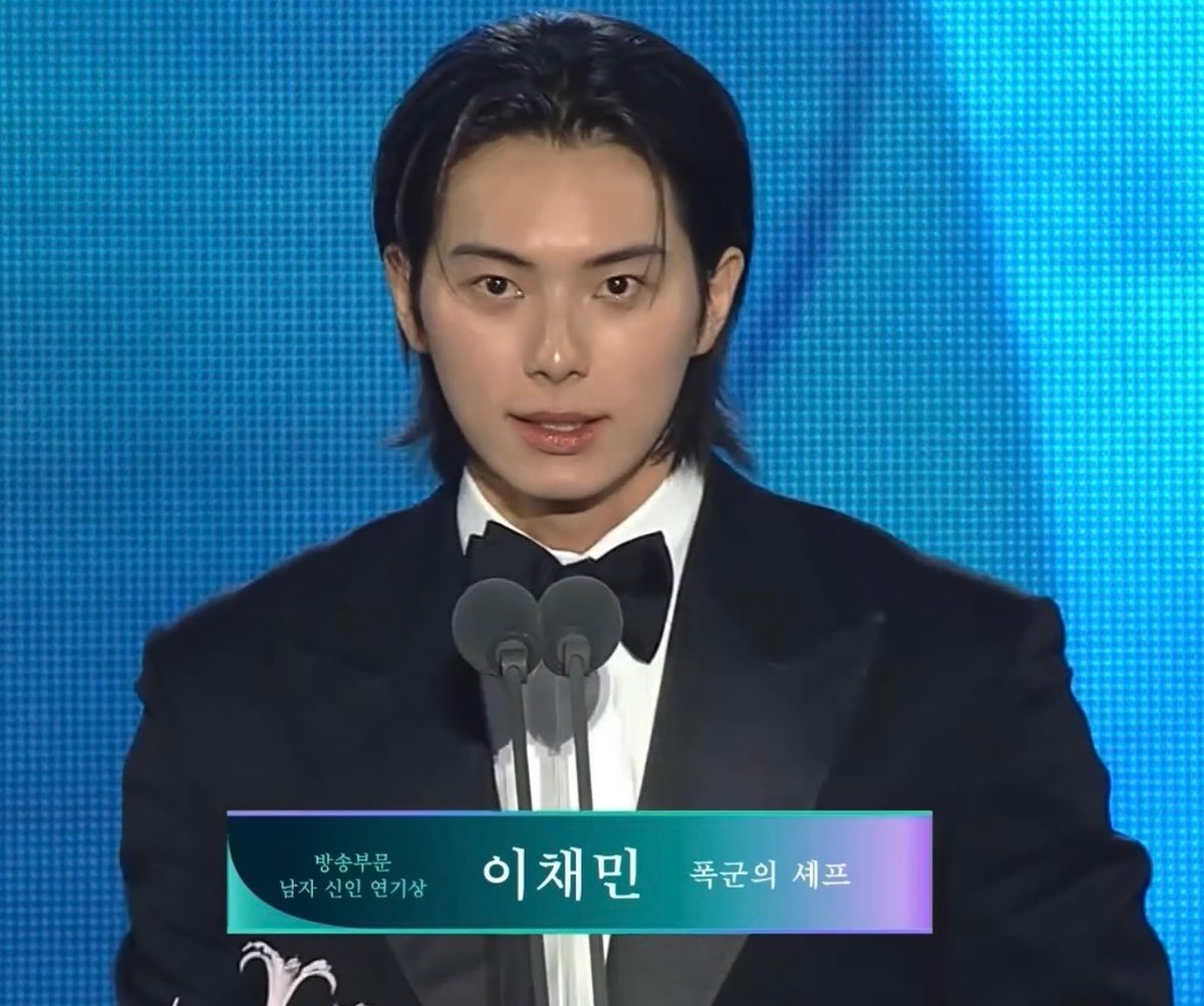 • Best New Actress - #BangHyorin for #Aema 
• Best New Actor - #LeeChaemin for #BonAppetitYourMajesty
