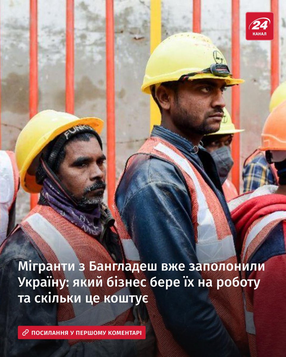 🧐 Через дефіцит робочої сили у деяких галузях українські компанії активно наймають іноземців. Наразі для цього доступно близько 70 країн