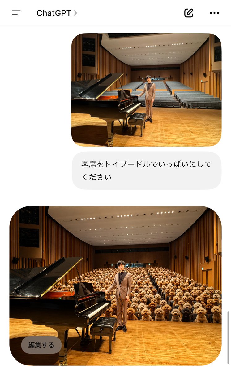 ふみ tweet media