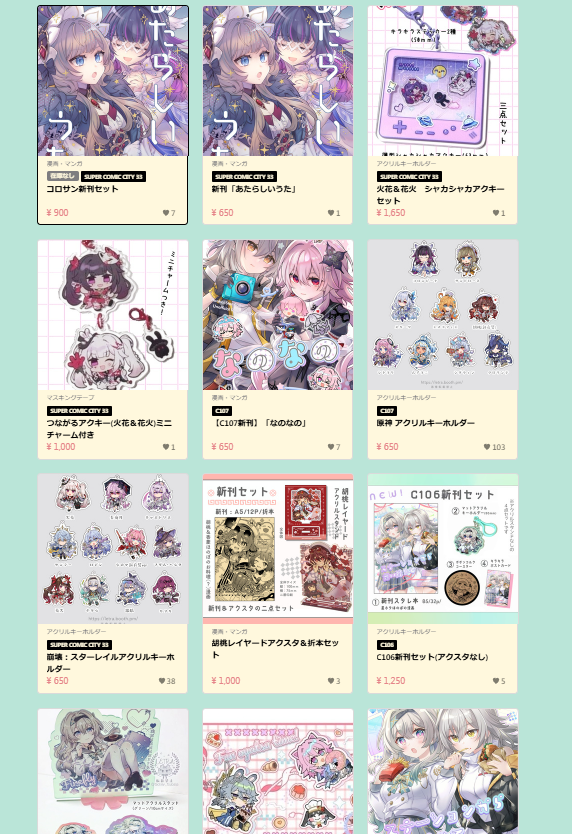 滝太郎 (@tackey_tsubasa) / Posts / X