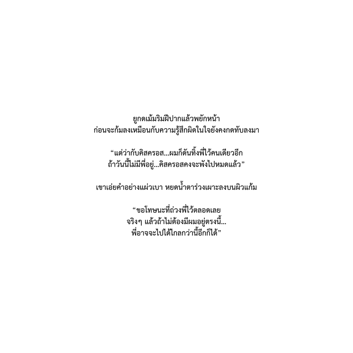 Majjhima P. tweet media