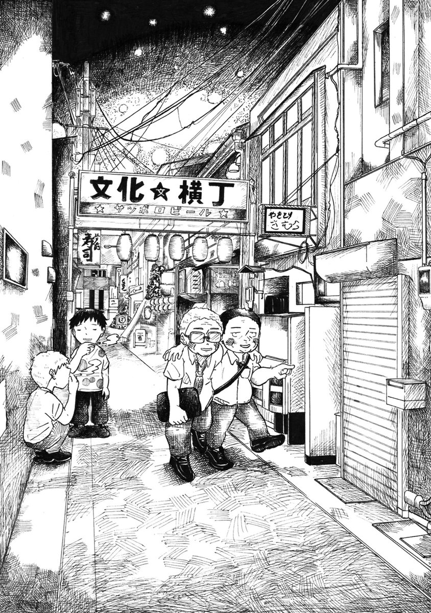 吉村ナツクサ/仙台・宮城・山形イラスト tweet media