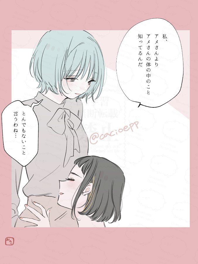 cacioepp's tweet photo. スゥちゃんは知っている
創作百合　スゥとアメ https://t.co/H0P8PAu5Hf
