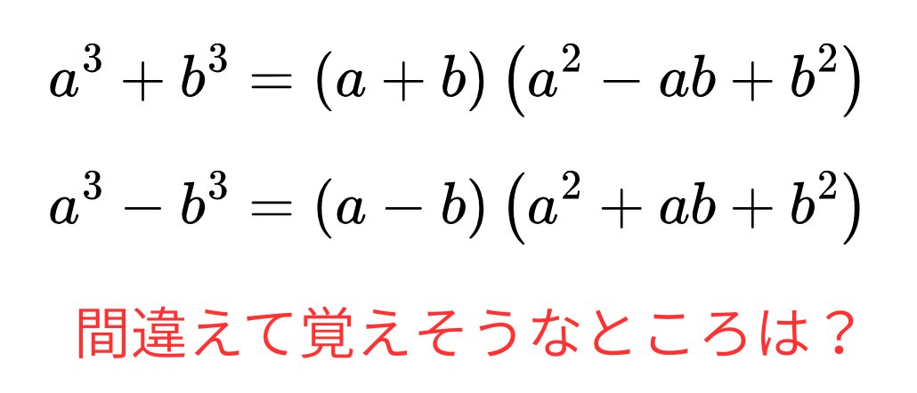 むらお式｜理論を即・現場で使える実践に変える教育家 tweet media