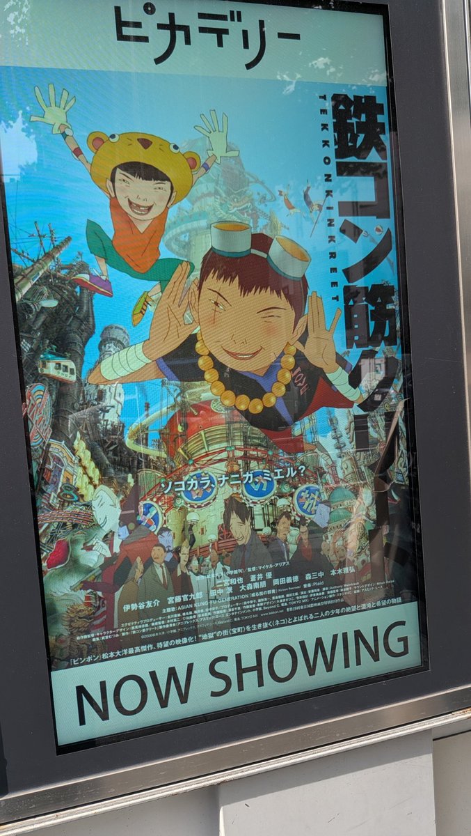 アトイチ tweet media
