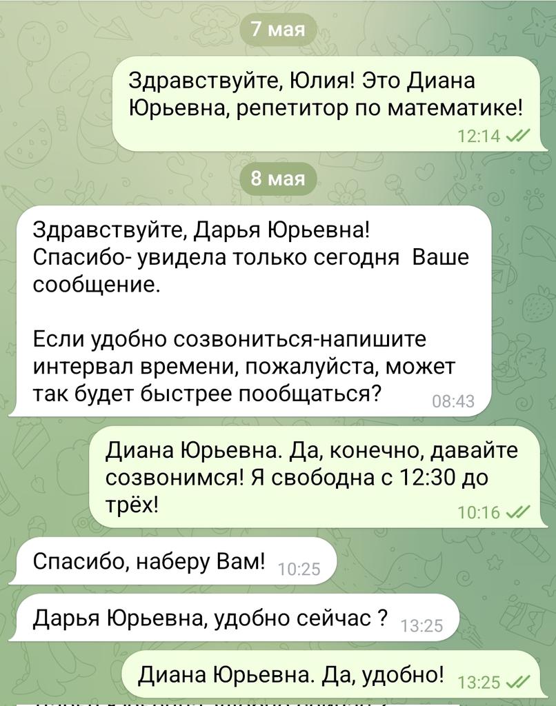 чес*ный проф*ес*ор ветрен*ый tweet media