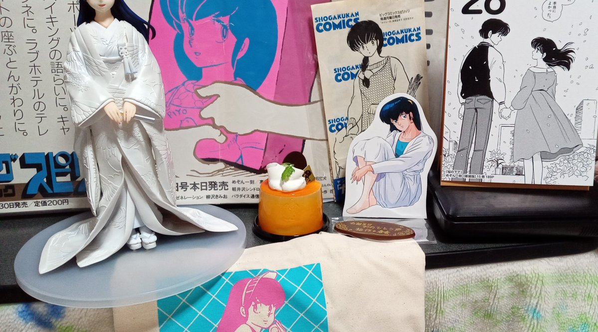 よっしーページ 95_sametaHIKARI よろしくお願いします