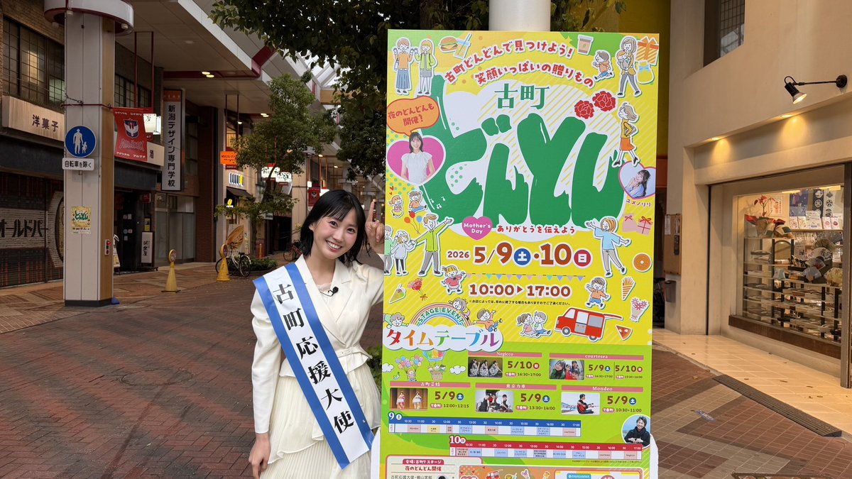 横山実郁 tweet media