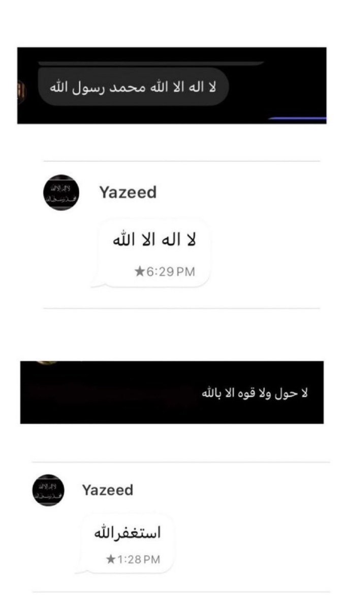 foryazeedb's tweet photo. اللهم في يوم الجمعة أنعِم على فقيدنا بالنعيم المقيم الذي لا يزول ولايحول وأسكنه فسيح جناتك وأظله تحت ظل عرشك، اللهم أذقه برد عفوك وحلاوة مغفرتك وموتى المسلمين أجمعين واجمعنا بهم في الفردوس الأعلى من الجنة 

https://t.co/Mgx60mPnDD https://t.co/MOCd02NaTD