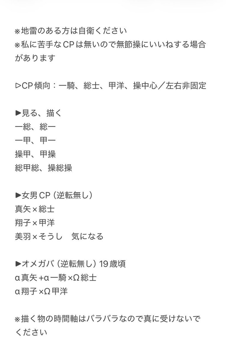 kakei553's tweet photo. 当アカウントの傾向と今後の予定 https://t.co/gnB5zgeTpY