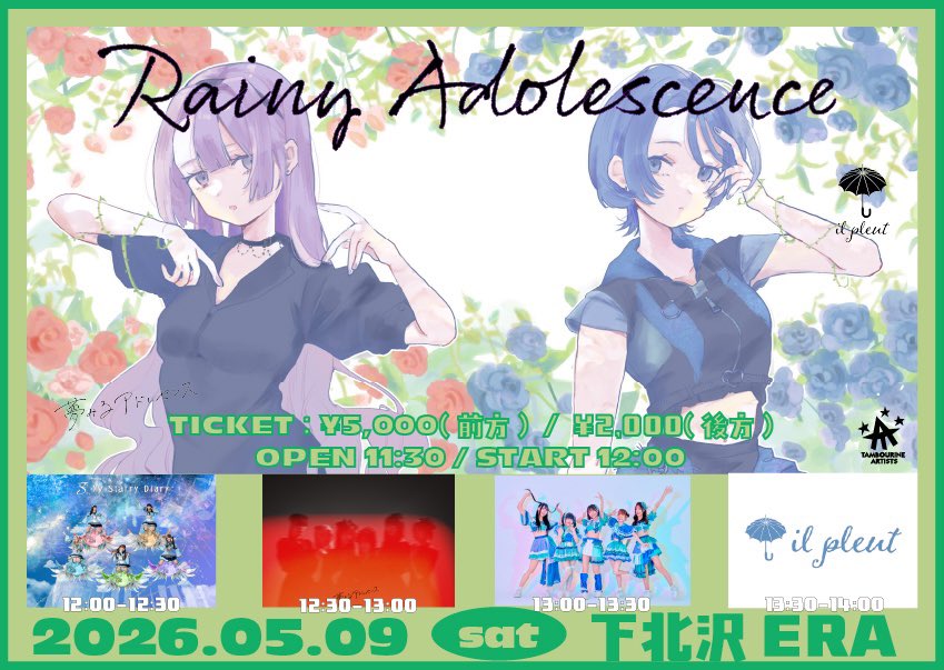 ままみん⭐︎16日まで⭐︎ みかん (@nZWRYrQj3746381) / Posts / X