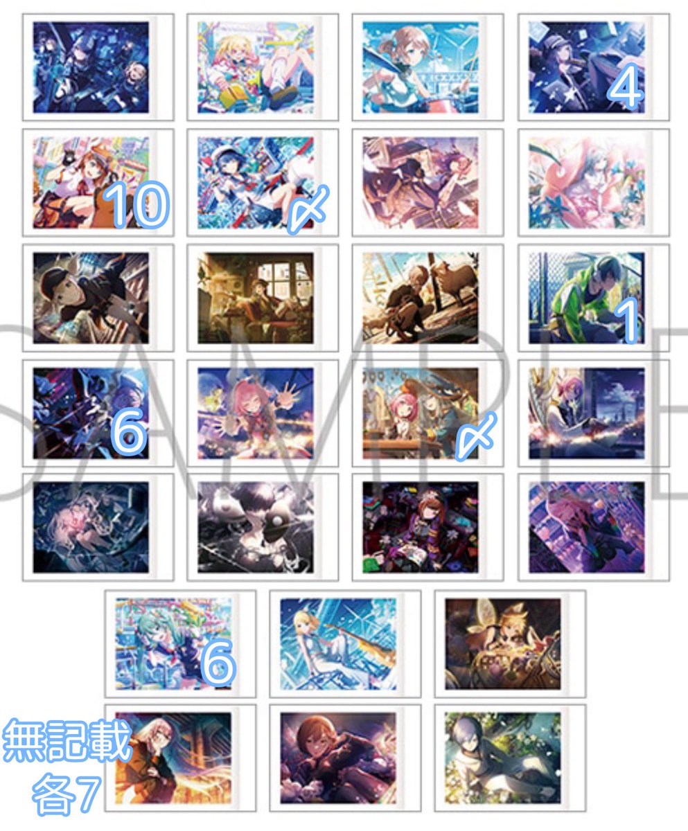 どらやき 初回様プロカ必読 tweet media