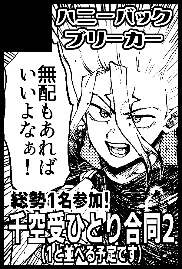 ぶなみず (@buna_smg32) / Posts / X
