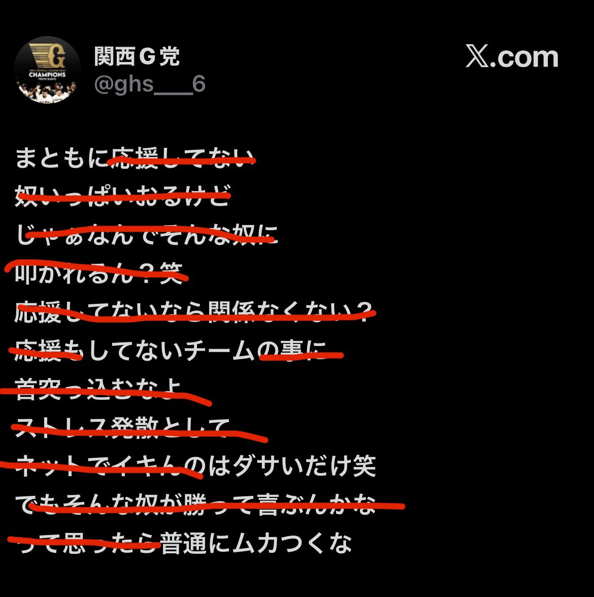 あだむ tweet media