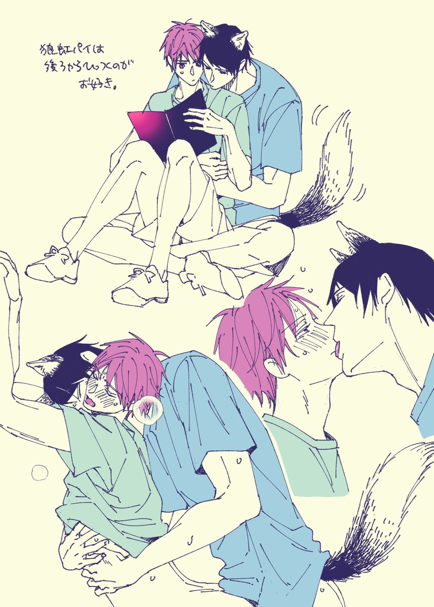 ちょっとガッツリ体調崩してしまったもので、まだしばらく再掲祭りは続きそうです。というわけでちょい前から妄想してる狼人間虹パイによる虹赤。2枚目が少々センシティブなので背後にご注意ください。