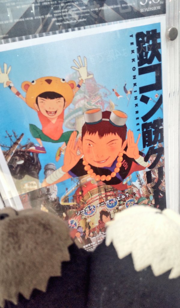 ieruhi's tweet photo. 本日は🥰✨２匹と一緒に大好き作品のリバイバル上映を観に行けたので👏😭💞めちゃハピです🥳🙌💓🎉 https://t.co/PU2dpfe6AV