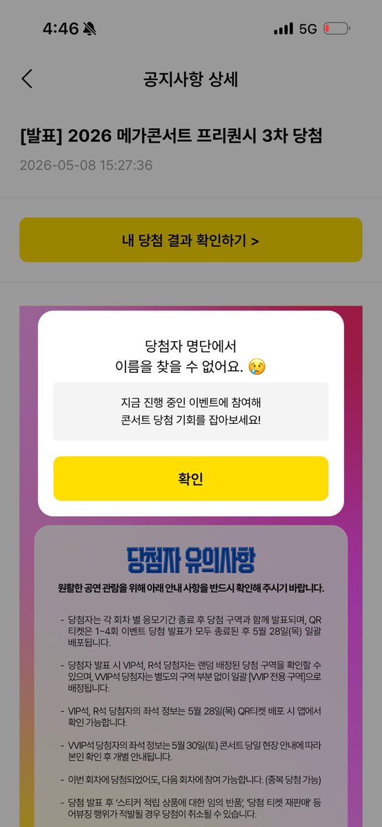 jhdo09's tweet photo. ㅅㅂ 진짜 나한테 왜그래? https://t.co/8OwqW3gF7m