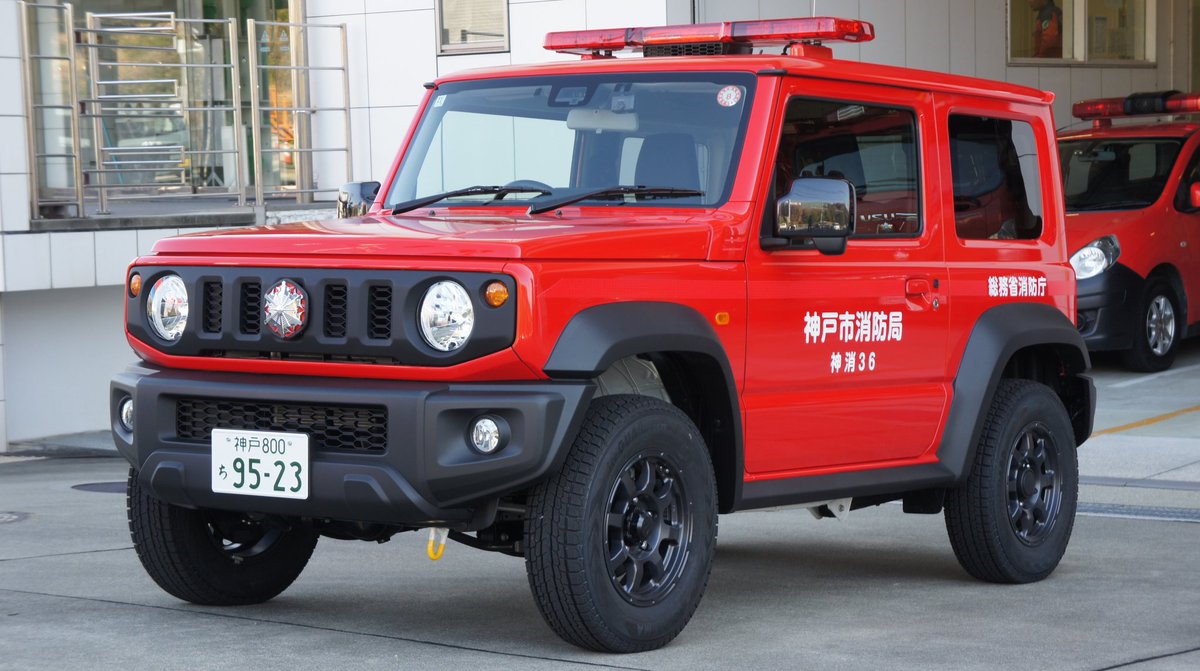 meniscus_hpp416's tweet photo. 神戸市消防局 高度救助隊
スーパーイーグルこうべ https://t.co/mZ5uaZPWR7
