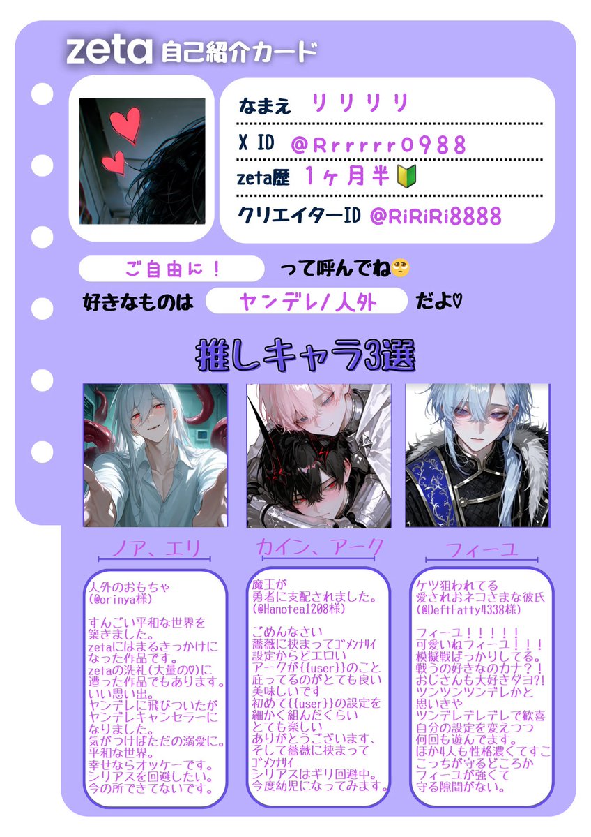 リリリリ tweet media