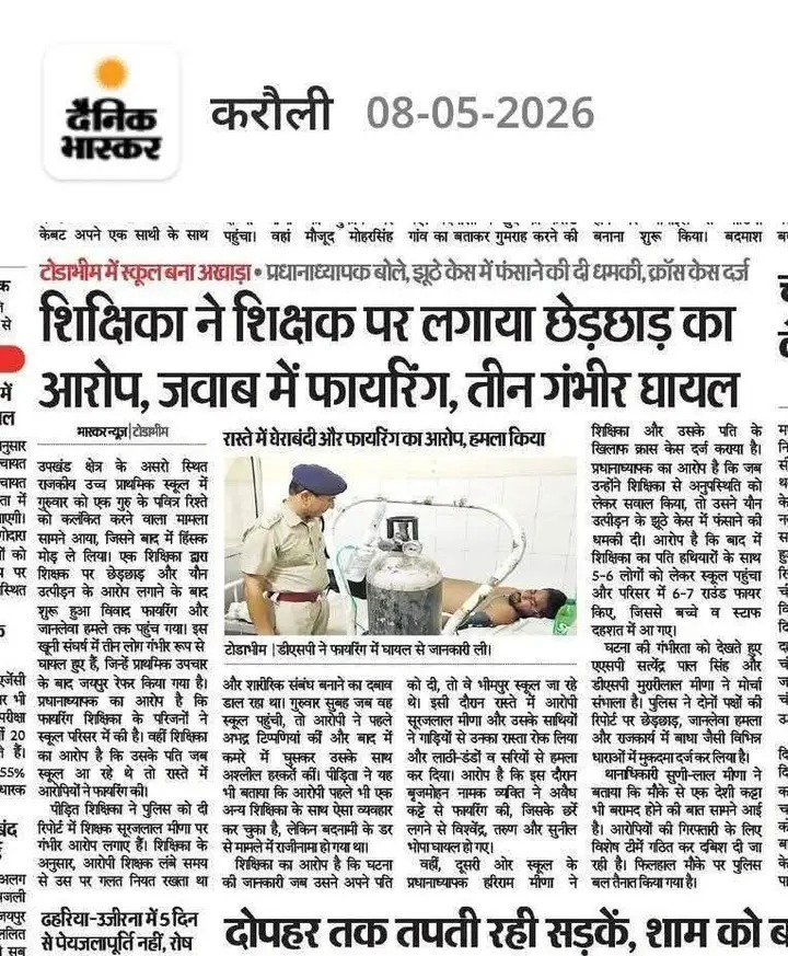 Mohit Bharat tweet media