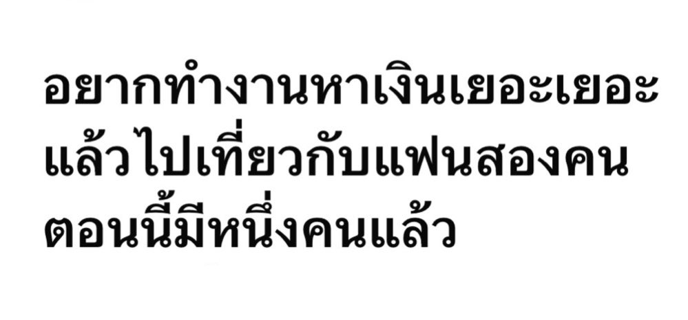 ถึงกับต้องอ่านสองรอบ 55555555555