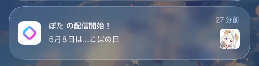 ___5884's tweet photo. かわい、、🤦🏻‍♀️🤦🏻‍♀️🤦🏻‍♀️🤦🏻‍♀️🤦🏻‍♀️🤦🏻‍♀️ https://t.co/6NWY6QCFw8