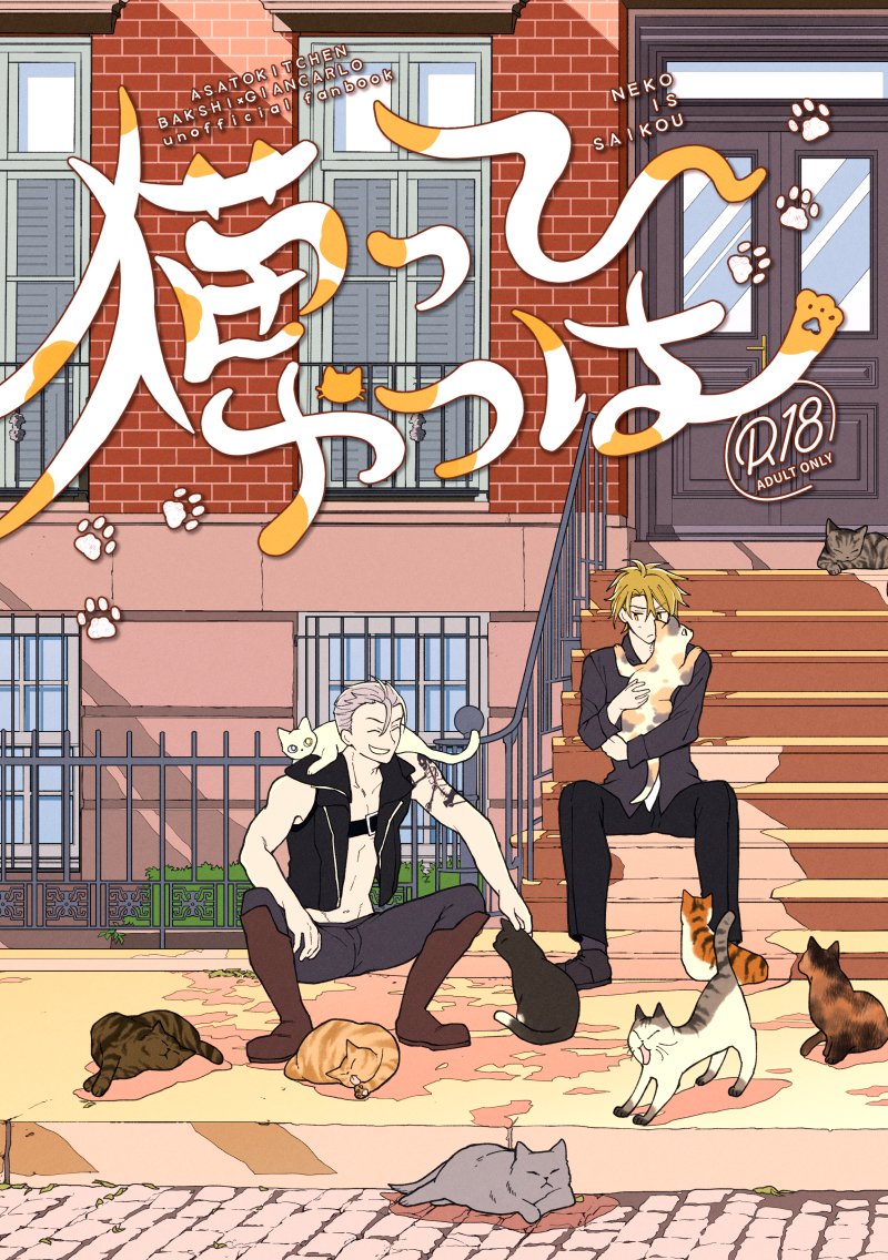 asatokitchen's tweet photo. 【通販情報】スパコミで発行したルキジャンの新刊と、既刊バクジャン本の通販がメロンブックスさんにてスタートしました🛒

🎄にリンク置いておきます～！ https://t.co/euP5SOEkEc