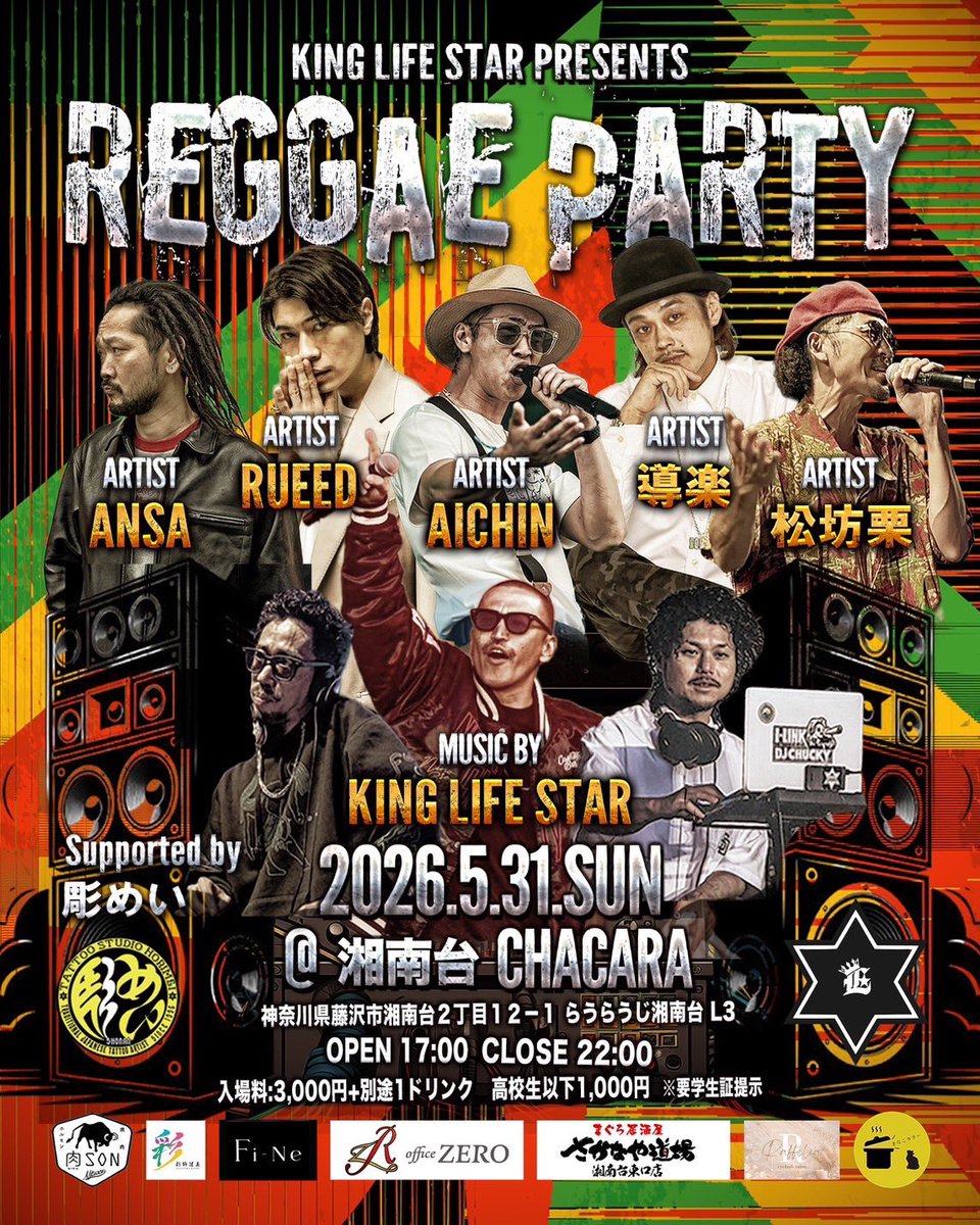 KINGLIFESTARinfo tweet media