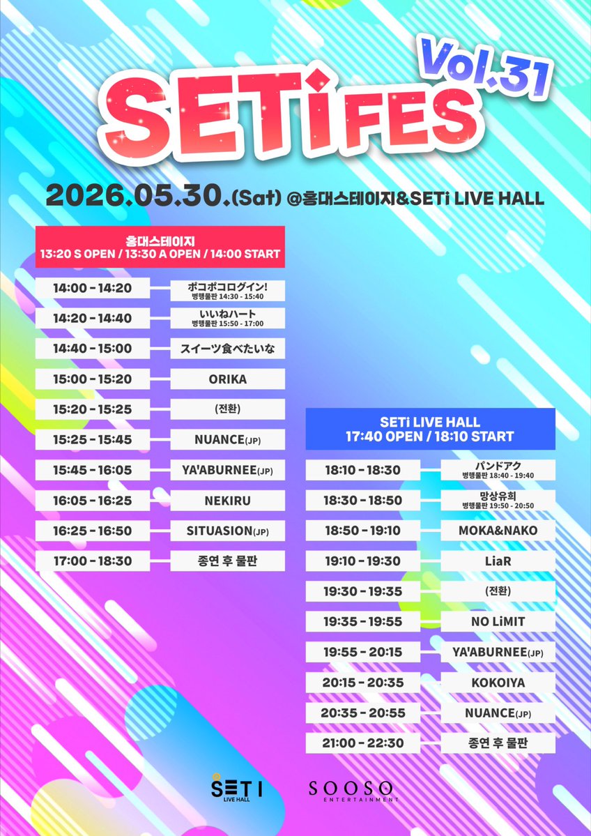 パンドアク 판도아쿠 tweet media